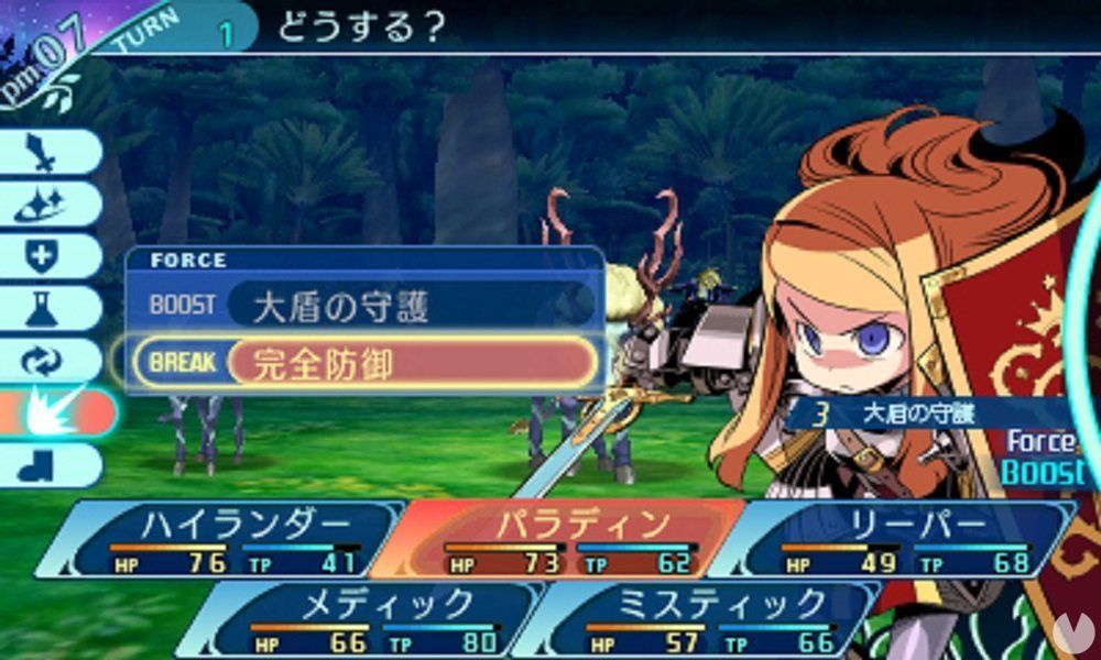 Etrian Odyssey Nexus